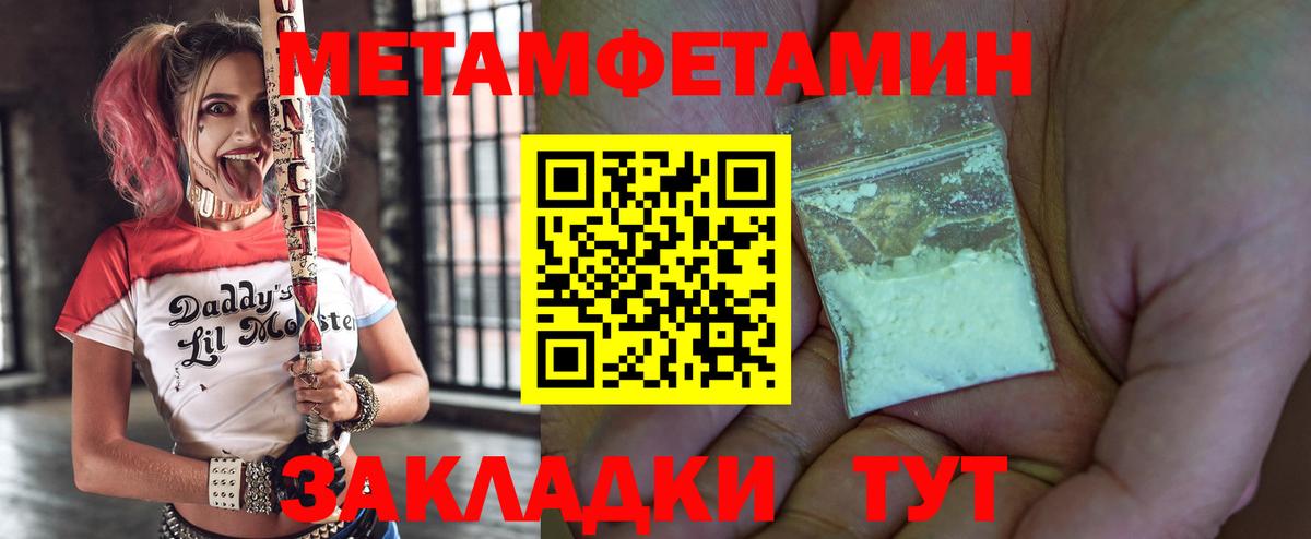 АМФЕТАМИН  Амфетамин 97%  Вход с VPN  АМФ  Семёнов 