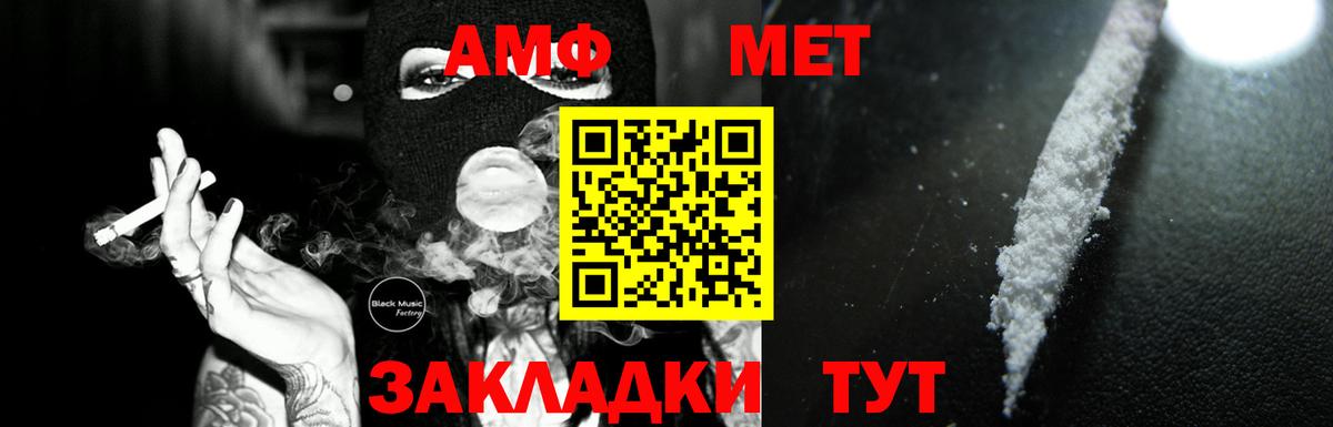 Амфетамин 97% Семёнов