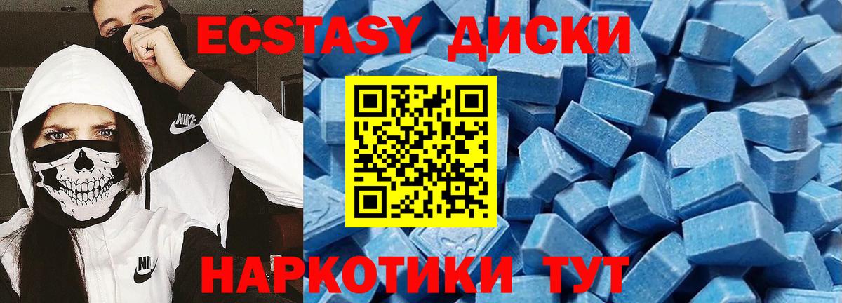 Экстази Punisher  Экстази Дубай  Семёнов  Вход с VPN 