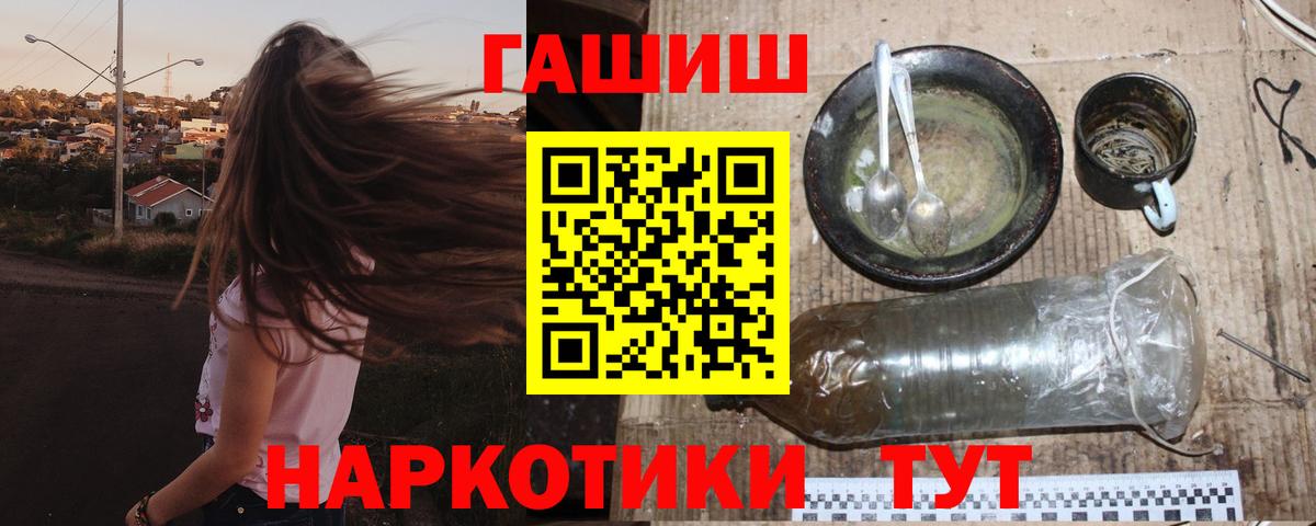 ГАШИШ индика сатива Семёнов