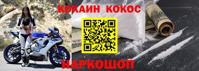 героин Иваново