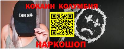 героин Иваново
