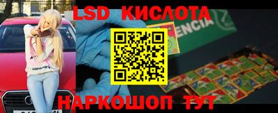 скорость Ижевск