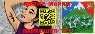 jwh Ивантеевка