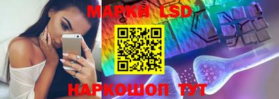 скорость Ижевск