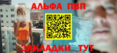 героин Иваново