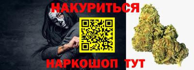 героин Иваново