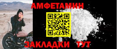 героин Иваново
