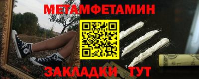 героин Иваново