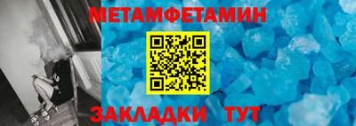 скорость Ижевск
