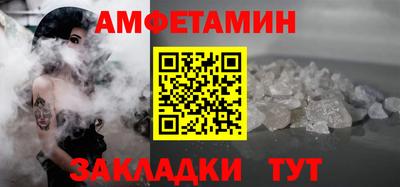 героин Иваново