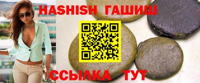 героин Иваново