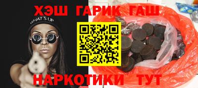 героин Иваново