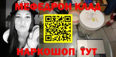 героин Иваново