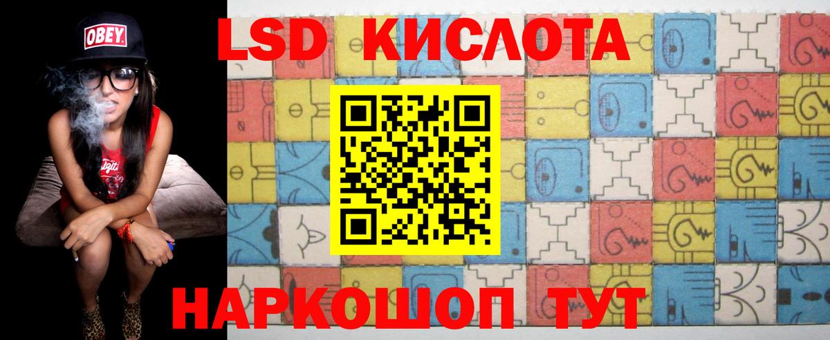 ЛСД экстази ecstasy Семёнов