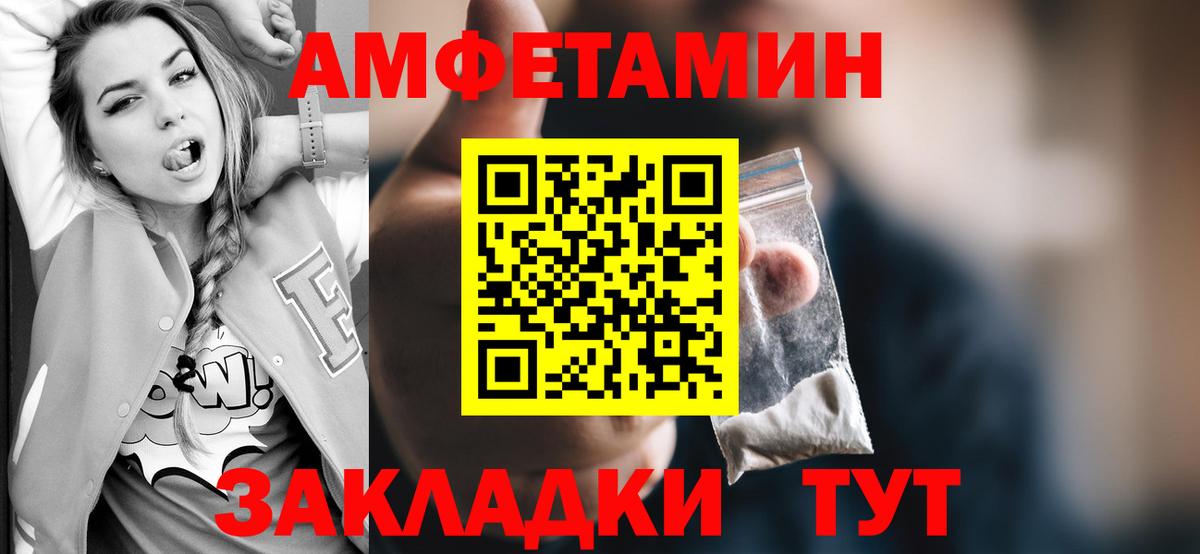 Первитин винт Семёнов
